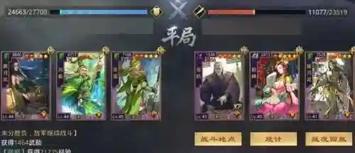 赵云张姬刘备阵容搭配率土之滨(率土之滨赵云最强组合)插图12 赵云张姬刘备阵容搭配率土之滨(率土之滨赵云最强组合)插图12