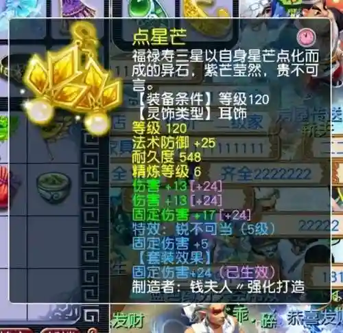 175力盘丝阵容搭配(盘丝全敏还是全力)插图9 175力盘丝阵容搭配(盘丝全敏还是全力)插图9