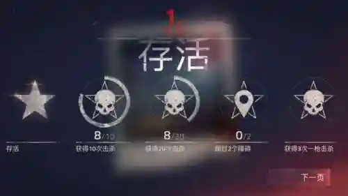一路跑可以捡枪打僵尸的游戏(一个打僵尸的手机游戏,有很多武器)插图2