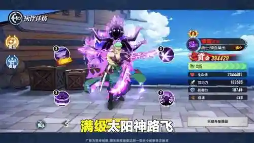 恶魔果实乱斗阵容搭配(大三国最强阵容搭配)