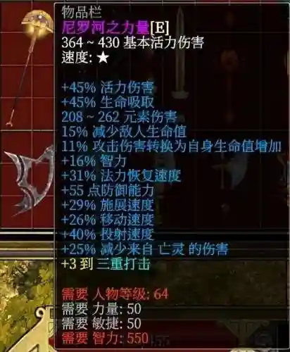 泰坦之旅手游后期阵容搭配(泰坦之旅手游在哪个平台下载)插图31