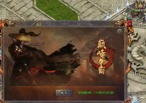 传奇战将搭配阵容最新攻略(三国英雄传奇阵容)