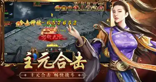 传奇原神配合阵容搭配(原神最强队伍搭配)