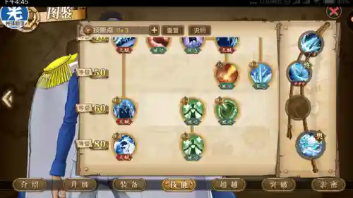 六星雷利搭配什么阵容(地下城堡最强六星阵容)插图8