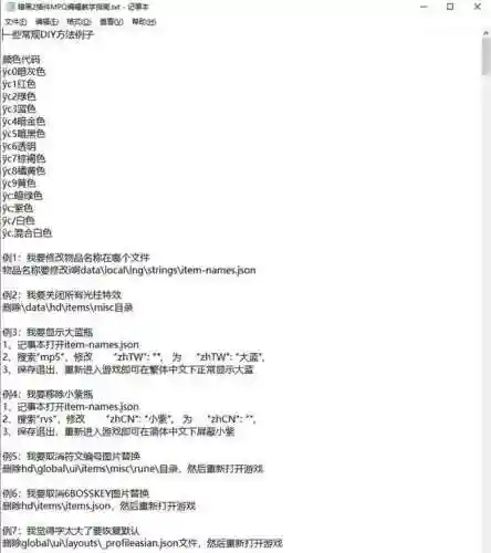 暗黑2八倍经验指令(暗黑单机8pp重新登录还是8pp)插图38