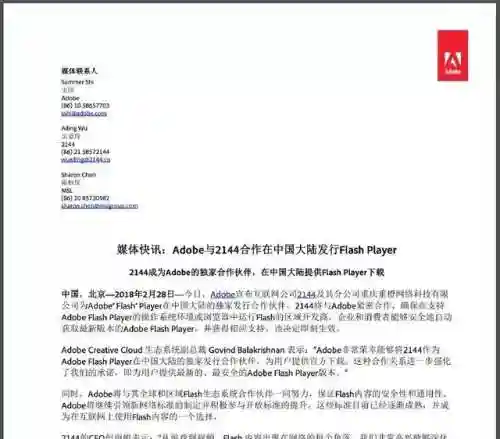 2144小游戏网页(4399全部网页游戏大全)插图3