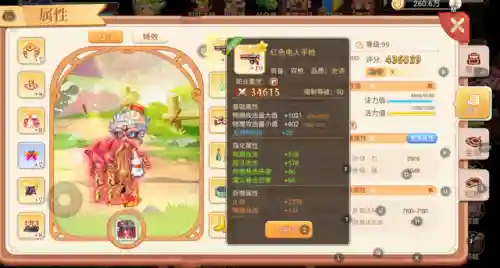 斗龙战士阵容装备搭配(怀旧服第二阶段战士pvp装备)插图2