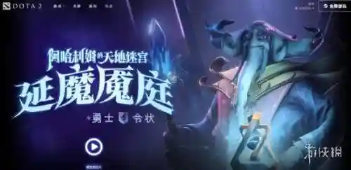 自走棋万兽阵容搭配(多多自走棋最变态阵容)插图3