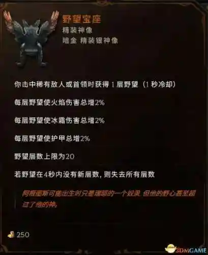 最强公会泪姐阵容搭配(五杀奥拉夫主c阵容搭配图)插图71