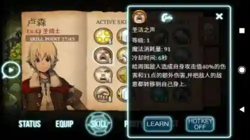 艾诺迪亚3原版(艾诺迪亚3官方下载)插图5