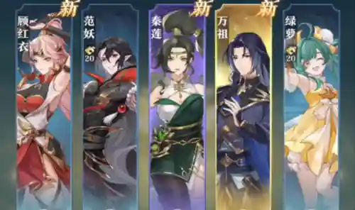 元尊手游牧尘阵容搭配(元尊手游强力阵容排行榜一览)插图2
