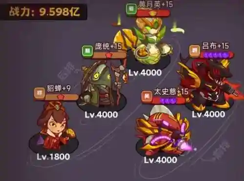 咸鱼打潘凤阵容搭配(率土之滨5星潘凤黑科技)插图4