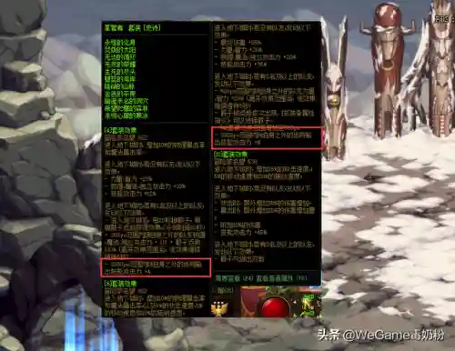 剑魂嘉年华推荐阵容搭配(剑魂手感最好的装备搭配)插图2 剑魂嘉年华推荐阵容搭配(剑魂手感最好的装备搭配)插图2