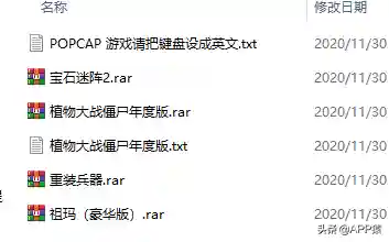 推荐小游戏(10款休闲小型游戏)插图12