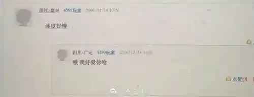 4399造梦西游5论坛(造梦西游5网页版入口)插图23