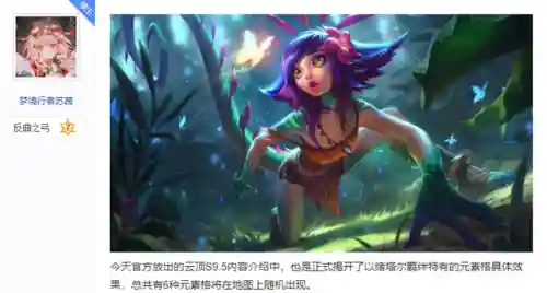 无尽噩梦新玩法阵容搭配(噩梦来临通关阵容推荐)插图5