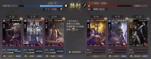 李儒吕蒙阵容搭配(率土之滨周瑜还是李儒)插图6