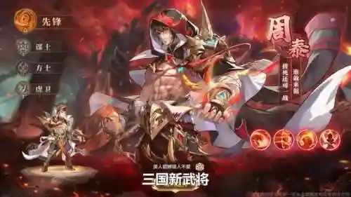 幻想英雄传阵容搭配最新(幻想名将录平民最强阵容)插图3