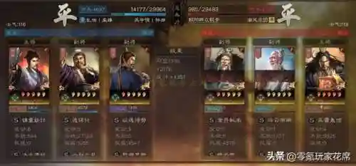 白板出奇迹阵容搭配最新(三战白板最强t0阵容排行)