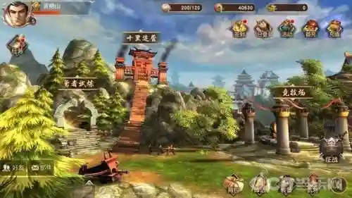 一骑当千2手游(一骑当千2官网下载)插图18