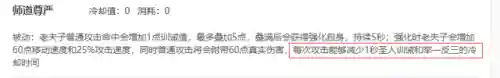 王者铭文战士最佳搭配阵容(王者荣耀战士铭文怎么搭配伤害最高)插图3