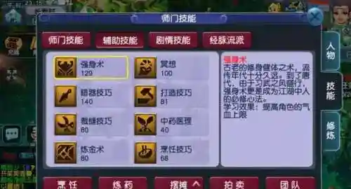 梦幻西游最新1拖4小号自己玩(梦幻一大号4小号怎么玩)插图4