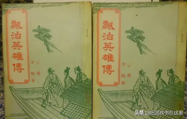 卧虎藏龙手游改名了(卧虎藏龙gm版)插图6