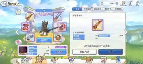 晶姐推图搭配阵容(龙崖最强阵容)插图1