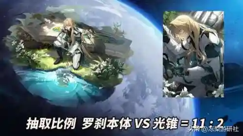 崩铁罗刹的阵容搭配(崩坏三前期阵容推荐)插图7