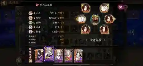 千姬皮肤搭配什么阵容(千姬小白日和坊阵容)插图8