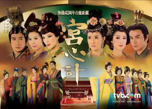 宫斗游戏排行榜前十名(宫廷剧情类游戏)插图2