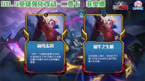 爱心剑魔的阵容怎么搭配(剑与远征剑魂最强阵容)插图21