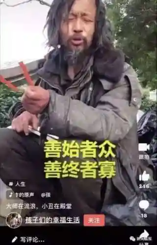 流浪大师搭配阵容图片高清(决斗大师阵容搭配)插图5
