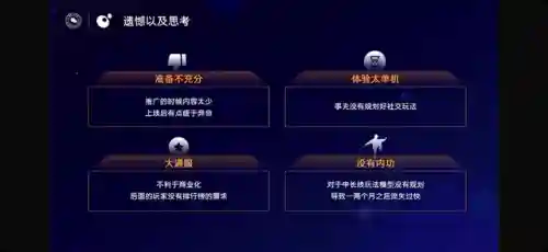 保卫萝卜阵容搭配图鉴大全(保卫萝卜糖果赛最佳阵容搭配)插图12