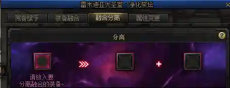 死灵裁决神话搭配推荐阵容(dnf皇家裁决者神话上衣怎么搭配)插图8