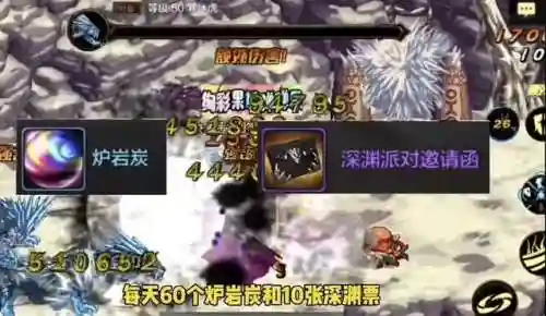 魔兽黑珍珠哪里几率大(黑珍珠哪里刷最快)插图2