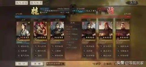 张飞三势阵容搭配图片(吕布张辽双爆头流三势阵)插图15