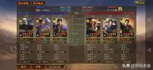 惇惇惇盾的阵容搭配(夏侯惇最佳搭配战法)插图16