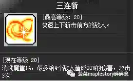 极乐神教阵容搭配攻略(神仙道3最强阵容搭配)插图9