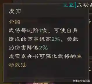 诸葛亮郭淮阵容搭配(诸葛亮为核心的阵容)插图5