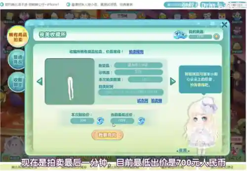奥比岛游戏手机版(奥比岛官方正版手游下载安装)插图16