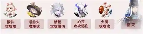 阴阳戏法师斗法阵容搭配(阴阳师斗技平民最佳阵容)插图1