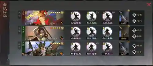 鬼吕阵容战法怎么搭配(白板鬼吕最佳阵容)插图6