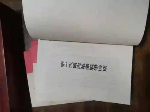 爱下电子书旧版(爱看书免费下载安装)插图1