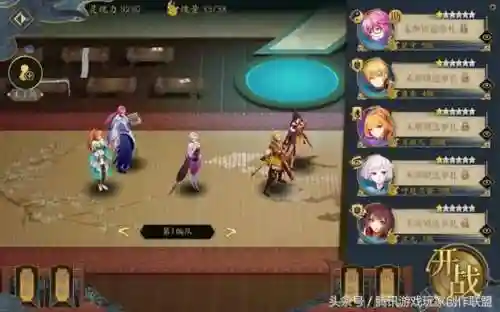妖神记开局阵容搭配(妖神记之开局无限技能点)插图4