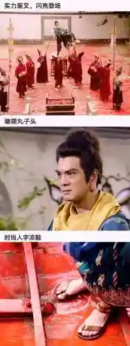 旧版天龙八部(天龙八部荣耀版2888激活码)插图9
