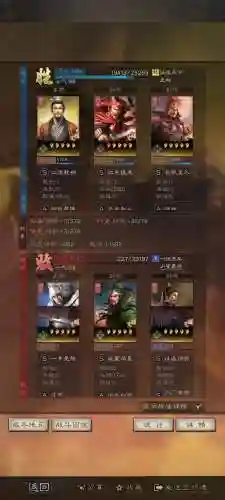 刘备孙坚开荒阵容搭配推荐(s1刘备孙坚开荒)插图9