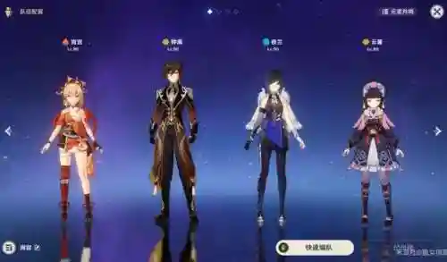原神阵容搭配排名3.1(神都夜行录绮罗搭配阵容)插图1