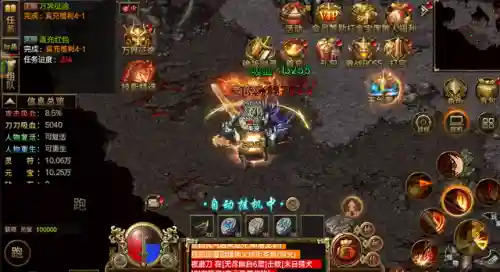 无限元宝传奇手游(传奇gm刷元宝命令)插图2