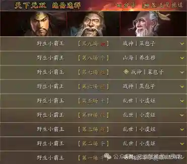 三仙盾阵容搭配详解(什么队伍克制三仙盾)插图6 三仙盾阵容搭配详解(什么队伍克制三仙盾)插图6